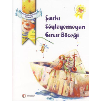 Şarkı Söyleyemeyen Cırcır Böceği